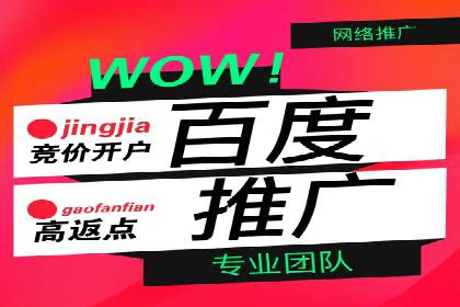 探索SEM外包公司如何助力中小企业网络营销