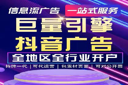 今日头条信息流广告如何助力中小企业发展