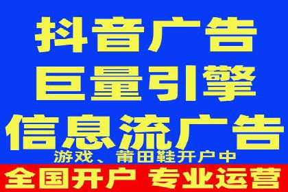 百度推广开户全攻略：从入门到精通